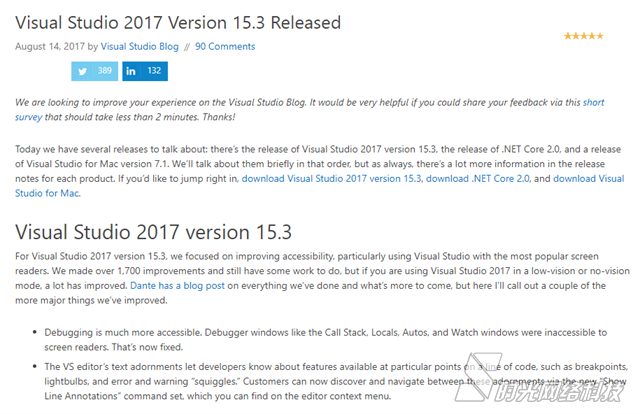 微软Visual Studio 2017 v15.3发布下载