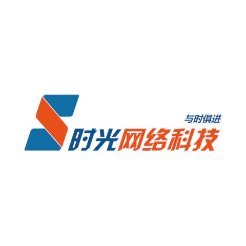 漯河时光网络科技有限公司正式注册成立