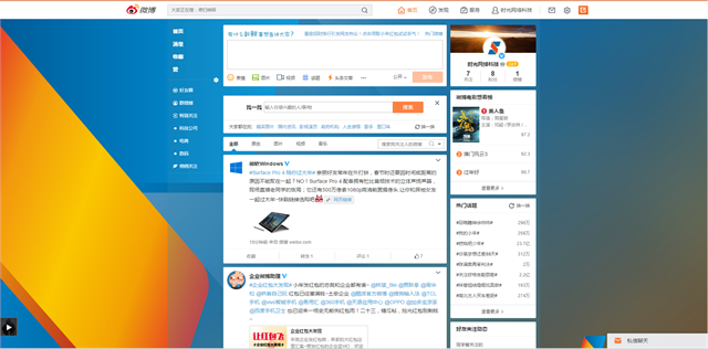 漯河时光网络科技官方微博通过v认证